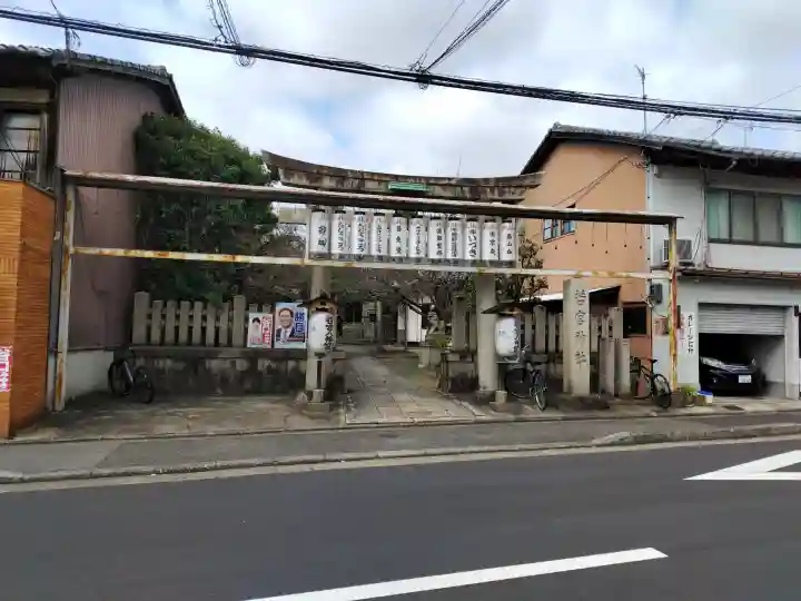 若宮神社の{uncategorized: "未分類", other: "その他", undefined: "問題あり", building: "その他建物", grave: "お墓", sacred_gate: "鳥居", guardian: "狛犬", statue: "像", buddha: "仏像", history: "歴史", nature: "自然", garden: "庭園", animal: "動物", pagoda: "塔", temizu: "手水舎", mountain_gate: "山門・神門", sanctuary: "本殿・本堂", subordinate: "末社・摂社", art: "芸術", scenery: "景色", jizo: "地蔵", ema: "絵馬", goshuin: "御朱印", omikuji: "おみくじ", items: "授与品その他", amulet: "お守り", goshuincho: "御朱印帳", eats: "食事", festival: "お祭り", votive_dance: "神楽", shichigosan: "七五三参", wedding: "結婚式", experience: "体験その他", initially: "初詣", around: "周辺", anti_infection: "感染症対策"}
