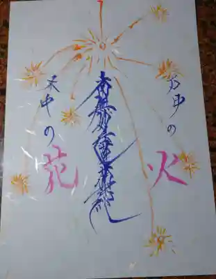 ７月は線香花火🎆！