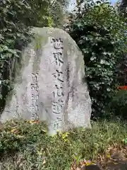 賀茂御祖神社（下鴨神社）(京都府)