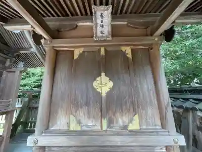 八幡神社(水口町新城)(滋賀県)