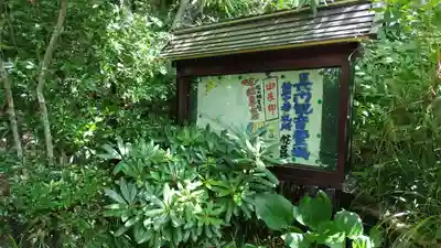 竜昌寺(山口県)