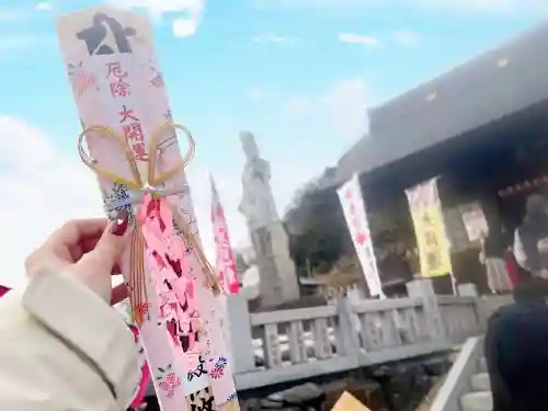 埼玉厄除け開運大師・龍泉寺（切り絵御朱印発祥の寺）(埼玉県)