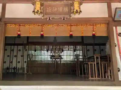 鶴澤神社(三重県)