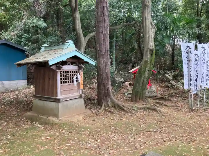 大麻止乃豆乃天神社の{uncategorized: "未分類", other: "その他", undefined: "問題あり", building: "その他建物", grave: "お墓", sacred_gate: "鳥居", guardian: "狛犬", statue: "像", buddha: "仏像", history: "歴史", nature: "自然", garden: "庭園", animal: "動物", pagoda: "塔", temizu: "手水舎", mountain_gate: "山門・神門", sanctuary: "本殿・本堂", subordinate: "末社・摂社", art: "芸術", scenery: "景色", jizo: "地蔵", ema: "絵馬", goshuin: "御朱印", omikuji: "おみくじ", items: "授与品その他", amulet: "お守り", goshuincho: "御朱印帳", eats: "食事", festival: "お祭り", votive_dance: "神楽", shichigosan: "七五三参", wedding: "結婚式", experience: "体験その他", initially: "初詣", around: "周辺", anti_infection: "感染症対策"}