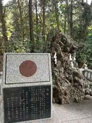 鹿島神宮(茨城県)