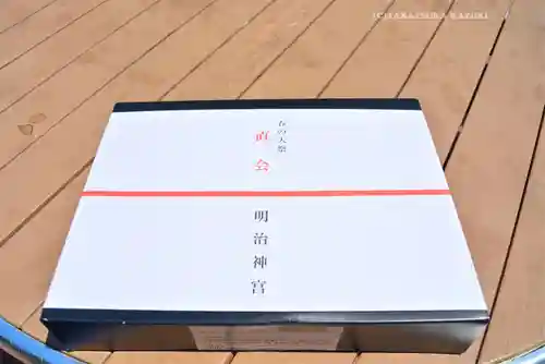 明治神宮(東京都)