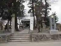 坂本八幡宮のその他建物