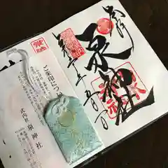 泉神社の授与品その他