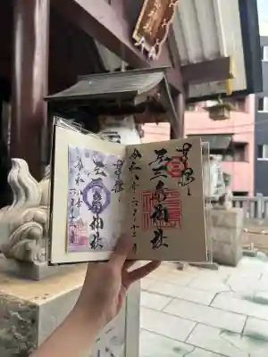 元三島神社の御朱印
