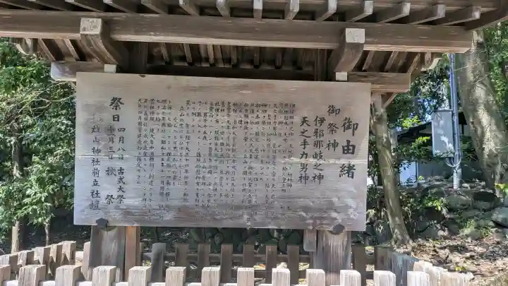 雄山神社前立社壇の{uncategorized: "未分類", other: "その他", undefined: "問題あり", building: "その他建物", grave: "お墓", sacred_gate: "鳥居", guardian: "狛犬", statue: "像", buddha: "仏像", history: "歴史", nature: "自然", garden: "庭園", animal: "動物", pagoda: "塔", temizu: "手水舎", mountain_gate: "山門・神門", sanctuary: "本殿・本堂", subordinate: "末社・摂社", art: "芸術", scenery: "景色", jizo: "地蔵", ema: "絵馬", goshuin: "御朱印", omikuji: "おみくじ", items: "授与品その他", amulet: "お守り", goshuincho: "御朱印帳", eats: "食事", festival: "お祭り", votive_dance: "神楽", shichigosan: "七五三参", wedding: "結婚式", experience: "体験その他", initially: "初詣", around: "周辺", anti_infection: "感染症対策"}