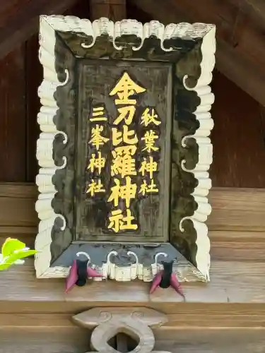 水戸八幡宮(茨城県)