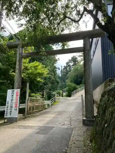太平山神社(栃木県)
