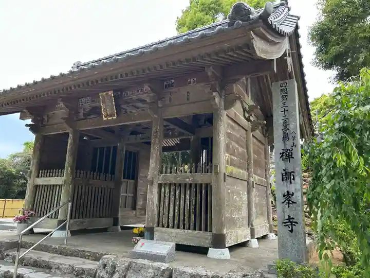 禅師峰寺(高知県)