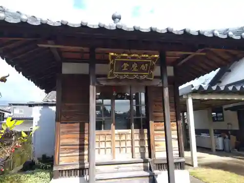 安楽寺(福井県)