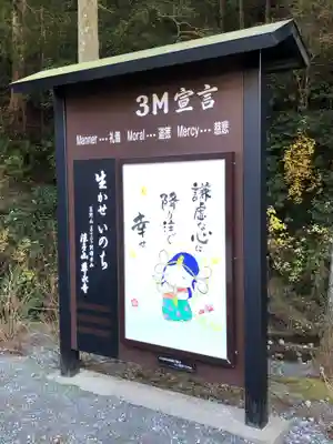尊永寺のその他建物