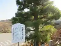 出釋迦寺(香川県)