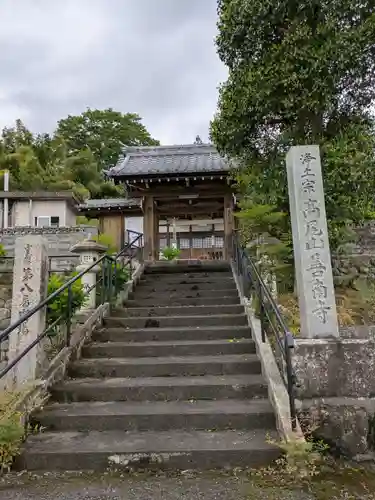 善南寺(岐阜県)