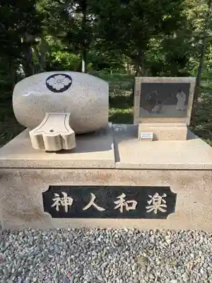 大正神社の歴史