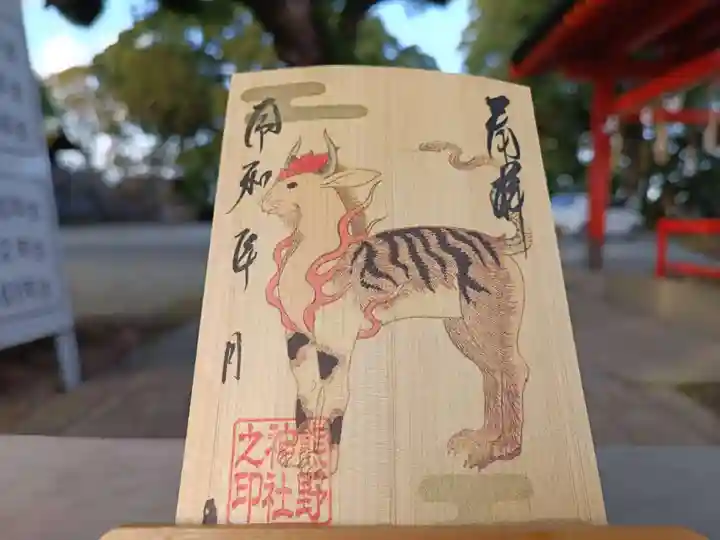 導きの神大牟田熊野神社の御朱印