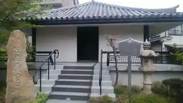 光徳寺の本殿・本堂