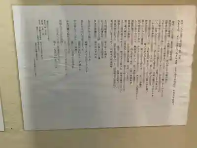 正栄寺(愛知県)