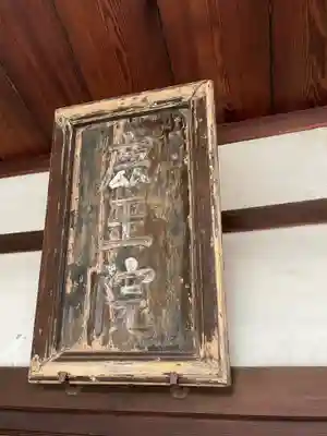 鹿王院(京都府)