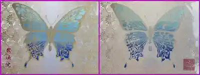 教法院(京都府)