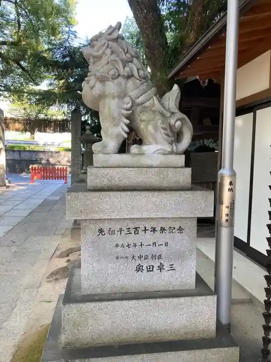 空鞘稲生神社の狛犬