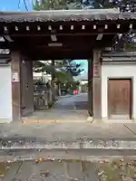 西雲院(京都府)