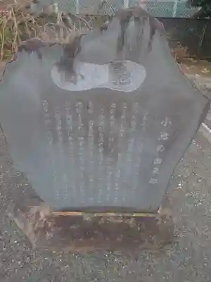 白髪弁財天社(神奈川県)