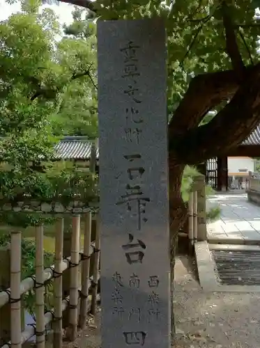 住吉大社のその他建物