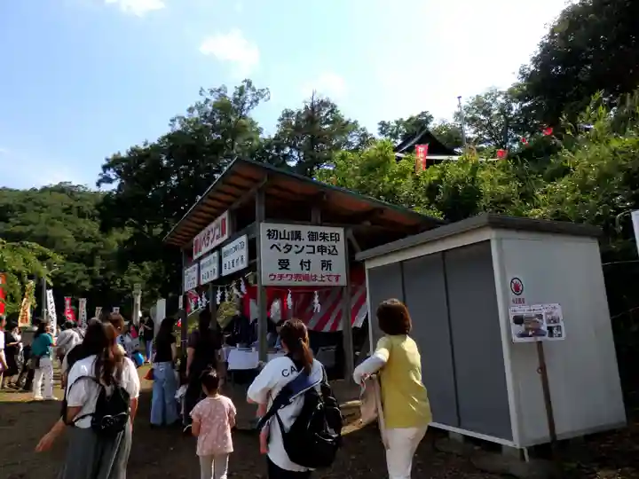 大岩山 最勝寺(栃木県)