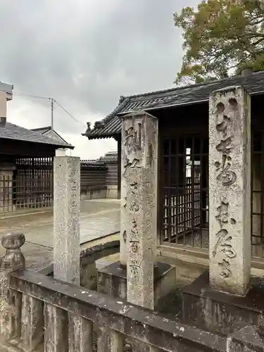 長尾寺(香川県)