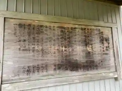 神明神社(千葉県)