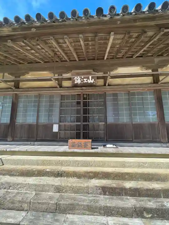 無量寺(和歌山県)