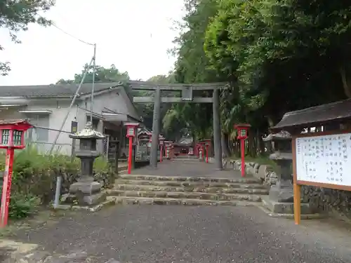 御年神社の鳥居