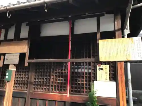 西福寺のその他建物