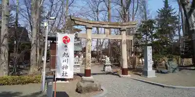旭川神社の末社・摂社