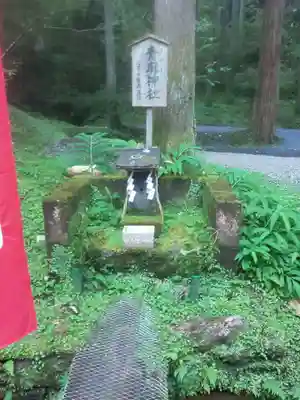 御岩神社(茨城県)