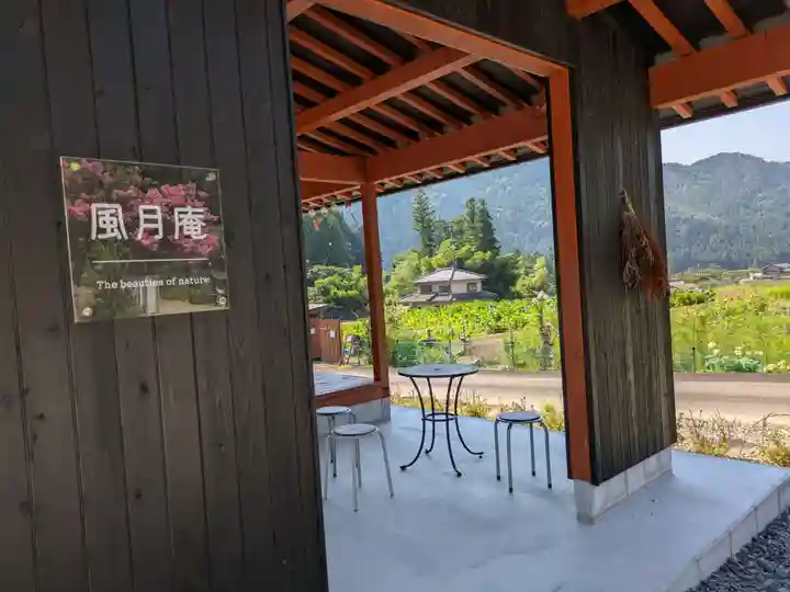 霊泉寺(岐阜県)