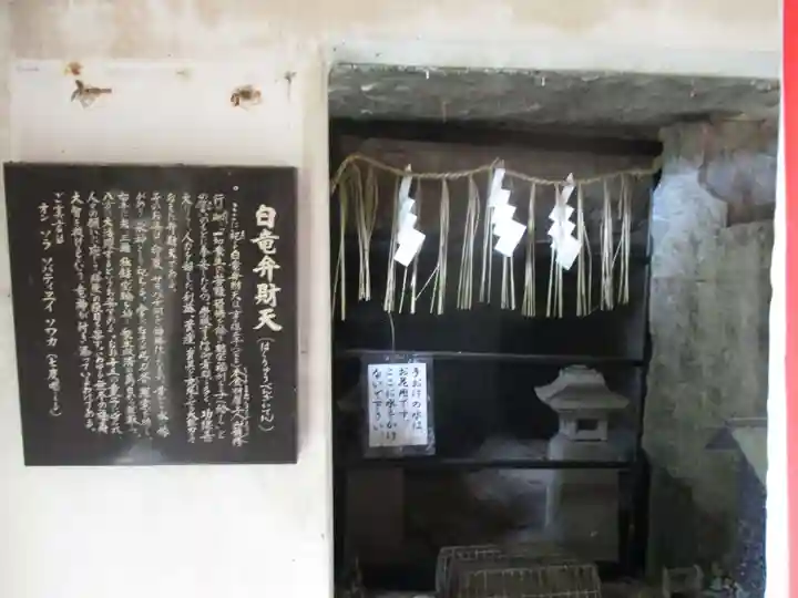 狸谷山不動院の歴史