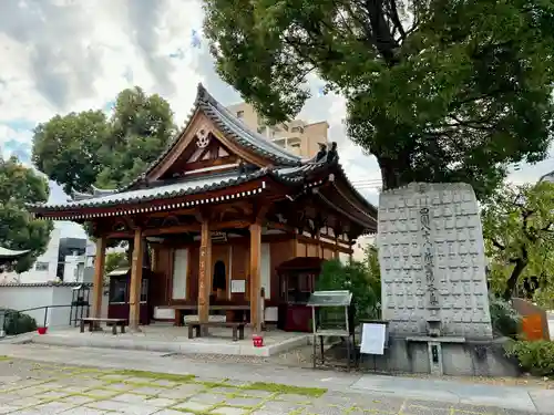 法楽寺(大阪府)