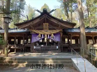 小野神社(長野県)
