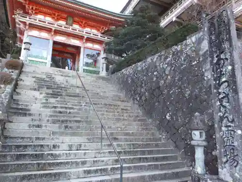 青岸渡寺(和歌山県)