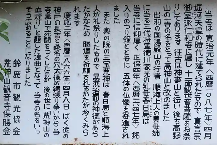 観音寺の{uncategorized: "未分類", other: "その他", undefined: "問題あり", building: "その他建物", grave: "お墓", sacred_gate: "鳥居", guardian: "狛犬", statue: "像", buddha: "仏像", history: "歴史", nature: "自然", garden: "庭園", animal: "動物", pagoda: "塔", temizu: "手水舎", mountain_gate: "山門・神門", sanctuary: "本殿・本堂", subordinate: "末社・摂社", art: "芸術", scenery: "景色", jizo: "地蔵", ema: "絵馬", goshuin: "御朱印", omikuji: "おみくじ", items: "授与品その他", amulet: "お守り", goshuincho: "御朱印帳", eats: "食事", festival: "お祭り", votive_dance: "神楽", shichigosan: "七五三参", wedding: "結婚式", experience: "体験その他", initially: "初詣", around: "周辺", anti_infection: "感染症対策"}