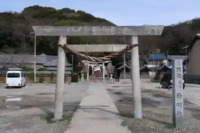 神明社（片名神明社）(愛知県)