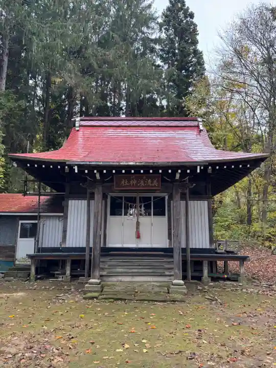 美流渡神社(北海道)