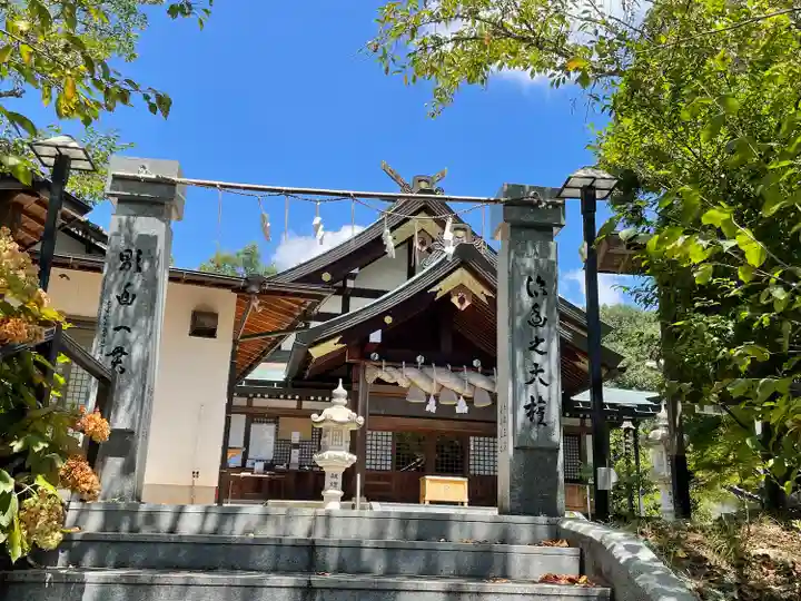 出雲大社 備南教会(広島県)