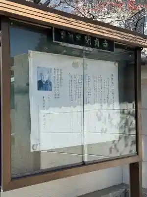 関貞寺（松林山）の{uncategorized: "未分類", other: "その他", undefined: "問題あり", building: "その他建物", grave: "お墓", sacred_gate: "鳥居", guardian: "狛犬", statue: "像", buddha: "仏像", history: "歴史", nature: "自然", garden: "庭園", animal: "動物", pagoda: "塔", temizu: "手水舎", mountain_gate: "山門・神門", sanctuary: "本殿・本堂", subordinate: "末社・摂社", art: "芸術", scenery: "景色", jizo: "地蔵", ema: "絵馬", goshuin: "御朱印", omikuji: "おみくじ", items: "授与品その他", amulet: "お守り", goshuincho: "御朱印帳", eats: "食事", festival: "お祭り", votive_dance: "神楽", shichigosan: "七五三参", wedding: "結婚式", experience: "体験その他", initially: "初詣", around: "周辺", anti_infection: "感染症対策"}