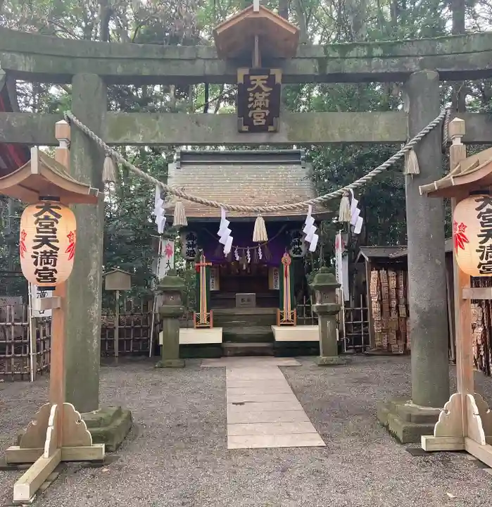 大宮八幡宮の鳥居